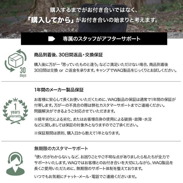 WAQ ( ワック ) リクライニングローチェア用 電熱ヒートカバー | 温度3段階 | モバイルバッテリー対応 | 防寒 | 冬 | あったか | アウトドア | アウトドアチェア | キャンプ | レジャー | 冷え性対策 | 寒さ対策