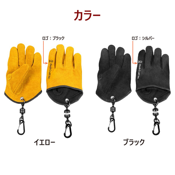 Bush Craft ( ブッシュクラフト ) クイック焚き火グローブ S