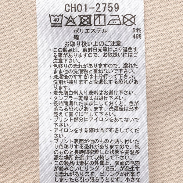 CHUMS ( チャムス ) コットンドライドンブラコTシャツ | 半袖 | Tシャツ | ドライ加工 | オーバーサイズ | カジュアル | 軽い | 速乾 | アウトドア | レジャー | キャンプ | CH01-2759 | ちゃむす