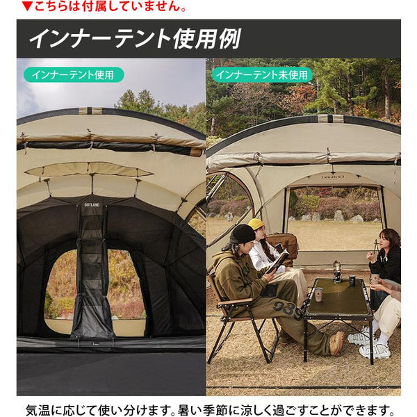 KZM OUTDOOR（ カズミ アウトドア ）  GOTLAND SWELL ゴットランド ドーム型 テント 4人用 5人用 3~4人用 家族 撥水 UVカット カズミ キャンプ アウトドア ドーム型テント K231T3T04