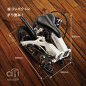 RICHBIT ( リッチビット ) CITY ASSIST あシティアシスト | 電動アシスト自転車 | 加速 | お出かけ | 自転車 | 80キロ | バッテリー | 軽量 | コンパクト | アウトドア | レジャー | キャンプ | 通勤 | 快適 | 電動自転車