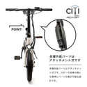 RICHBIT ( リッチビット ) CITY ASSIST あシティアシスト | 電動アシスト自転車 | 加速 | お出かけ | 自転車 | 80キロ | バッテリー | 軽量 | コンパクト | アウトドア | レジャー | キャンプ | 通勤 | 快適 | 電動自転車