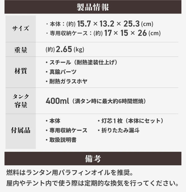 WAQ ( ワック ) アイロンストーブ The IRON STOVE | ストーブ | 卓上ストーブ | 調理 | 料理 | アウトドア | キャンプ | 暖かい | かっこいい | 真鍮 | 明るい | 料理 | 調理 | ゴトク | クラシック