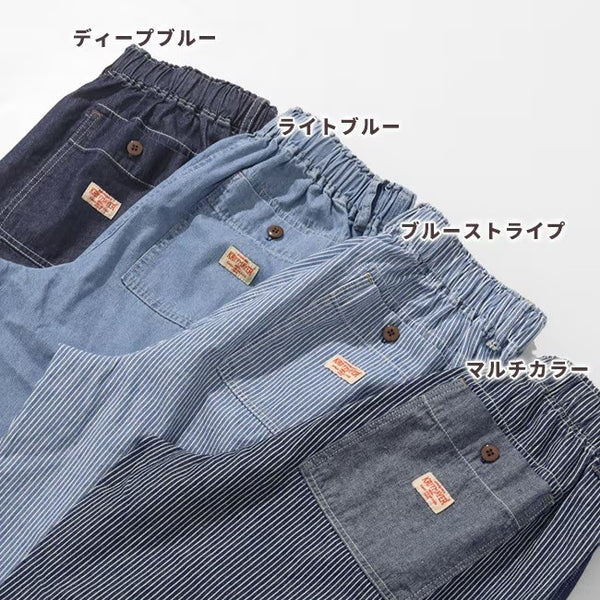 KRIFF MAYER ( クリフメイヤー ) ライトオンスデニムベイカーパンツ | LADYS | W2545125 | レディース | パンツ | 軽い | 柔らかい | 涼しい | 夏 | ボトムス | ウエストゴム | しなやか | 9分丈 | くりふめいやー | カジュアル | 動きやすい