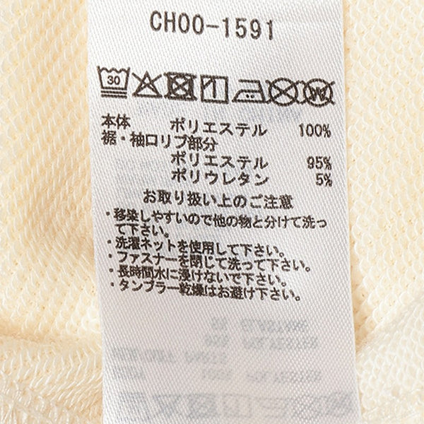 CHUMS ( チャムス ) フィルモアセントウジップパーカー パーカー バックプリント メンズ レディース ユニセックス 秋冬 ポリエステル オーバーサイズ 銭湯柄 長袖 カジュアル 吸水速乾 ドライ CH00-1591