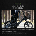 【先行予約キャンペーン！8月末まで！】EVEREST XING CITY+ 電動アシスト自転車 20インチ 子供乗せ対応 通勤 通学 型式認定取得済み 電動自転車 ママにオススメ