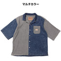 KRIFF MAYER ( クリフメイヤー ) エアーライトデニム開襟半袖シャツ | MENS | 2555108 | シャツ | デニムシャツ | 半袖 | 軽い | 軽量 | 風通しが良い | オシャレ | くりふめいやー | カジュアル