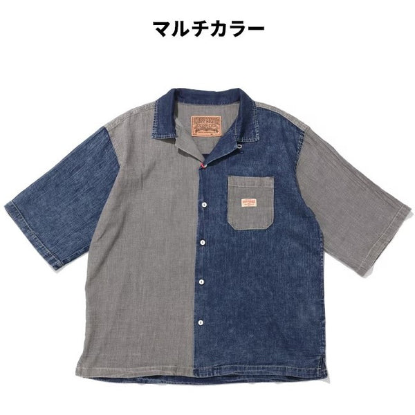 KRIFF MAYER ( クリフメイヤー ) エアーライトデニム開襟半袖シャツ | MENS | 2555108 | シャツ | デニムシャツ | 半袖 | 軽い | 軽量 | 風通しが良い | オシャレ | くりふめいやー | カジュアル