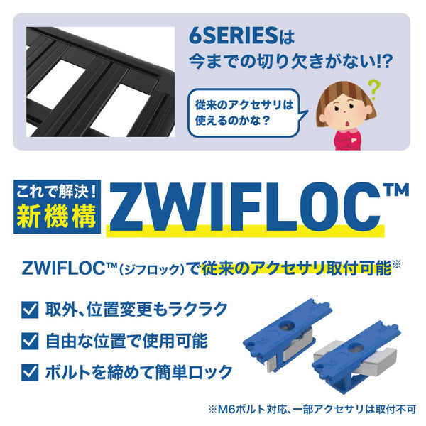 RHINO-RACK ( ライノラック ) PIONEER 6 PLATFORM ( 2700MM X 1472MM ) WITH RＬ LEGS トヨタ HIACE 200 ローポジション 取り付けキット ライノラック パイオニア 6 プラットフォーム JC-01667L