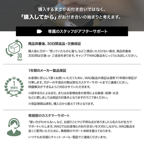 WAQ ( ワック ) REPELLENT LANTERN | 蚊除け | 最大輝度600lm | IPX6相当 | 防水 | ランタン | 虫よけ | 充電 | バッテリー | 持ち運び | キャンプ | アウトドア | 加熱式 | 防災 | 防災バッグ | LEDランタン | わっく