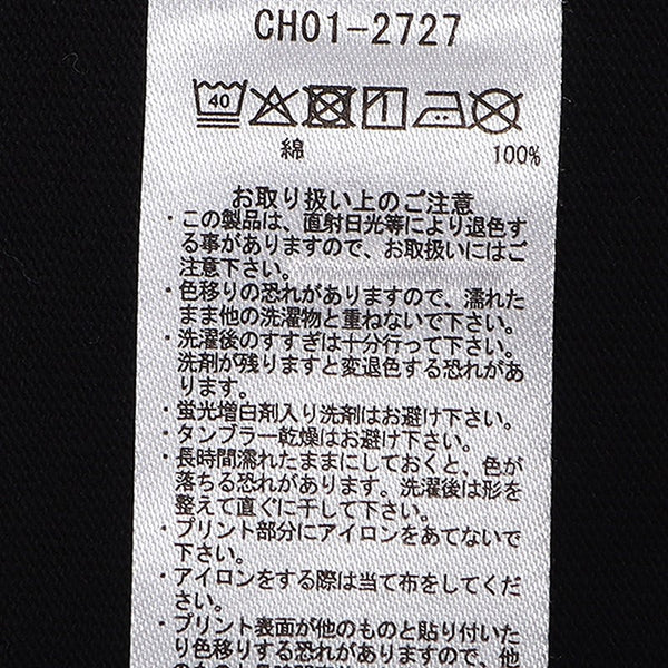 CHUMS ( チャムス ) ブービーロゴロングスリーブTシャツ | ロンT | ロングTシャツ | 長袖 | 長袖Tシャツ | バックプリント | ホワイト | ブラック | CH01-2727 | お出かけ | トップス | アパレル | ちゃむす