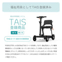 ROBOOTER J+VISION 電動モビリティ シニアカー 電動カート 歩行領域スクーター 電動車いす 折りたたみ 免許不要 高齢者向け 移動サポート