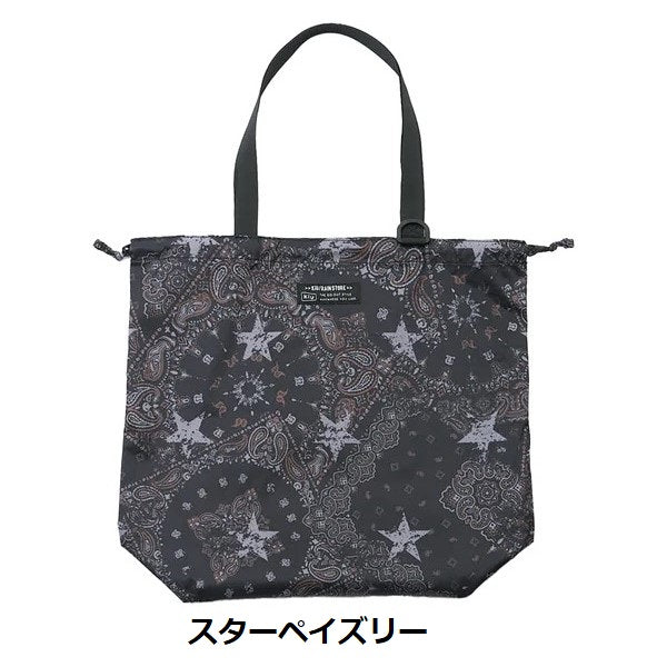 KiU ( キウ ) ウォータープルーフバッグカバー | 防水 | 撥水 | トートバッグ | エコバッグ | 雨よけ | 2way | 巾着 | パッカブル | コンパクト | おしゃれ | ユニセックス | メンズ | レディース | 男女兼用 | コンパクト | お買い物バッグ | K444 | きう