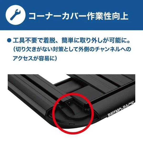 【お取り寄せ商品】RHINO-RACK ( ライノラック ) PIONEER 6 PLATFORM 1500×1380mm 取付キット ランドクルーザーFJ ランクルFJ ルーフラック ルーフキャリア カーキャリア 車載キャリア SUV ルーフプラットフォーム アウトドア キャンプ JC-01600