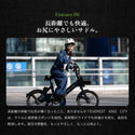 【先行予約キャンペーン！8月末まで！】EVEREST XING CITY+ 電動アシスト自転車 20インチ 子供乗せ対応 通勤 通学 型式認定取得済み 電動自転車 ママにオススメ