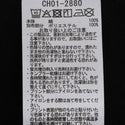 CHUMS ( チャムス ) フラッフィーポケットブラッシュドロングスリーブTシャツ 長袖Tシャツ ロンT 長袖カットソー メンズ レディース ユニセックス トップス ブラッシュド フラッフィー ポケット付き クルーネック カジュアル アウトドア キャンプ 秋冬 CH01-2880