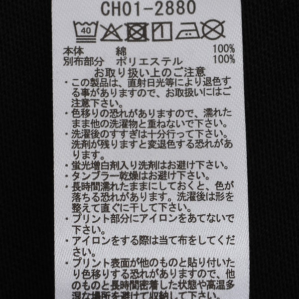 CHUMS ( チャムス ) フラッフィーポケットブラッシュドロングスリーブTシャツ 長袖Tシャツ ロンT 長袖カットソー メンズ レディース ユニセックス トップス ブラッシュド フラッフィー ポケット付き クルーネック カジュアル アウトドア キャンプ 秋冬 CH01-2880