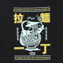 CHUMS ( チャムス ) 拉麺一丁Tシャツ | トップス | Tシャツ | 半袖 | ウェア | ラーメン | コットン | CH01-2786 | オーバーサイズ | キャンプ | アウトドア | レジャー | お出かけ | ちゃむす