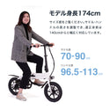 RICHBIT ( リッチビット ) CITY ASSIST あシティアシスト | 電動アシスト自転車 | 加速 | お出かけ | 自転車 | 80キロ | バッテリー | 軽量 | コンパクト | アウトドア | レジャー | キャンプ | 通勤 | 快適 | 電動自転車
