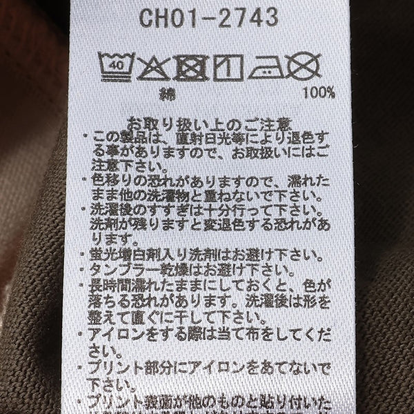 CHUMS ( チャムス ) ブービーオニギリフレンズTシャツ | 半袖 | 半袖Tシャツ | Tシャツ | 夏服 | バックプリント | 可愛い | オシャレ | おにぎり | 食べ物モチーフ | CH01-2743 | ちゃむす | コットン100%