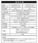 沢田テント 日本製センサー搭載 一酸化炭素チェッカー | アウトドア | キャンプ | 冬キャンプ | 車中泊 | 災害時 | アラーム | スヌーズ | 吊り下げ | マグネット | 卓上 | 不完全燃焼対策 | 防災 | 防災グッズ | SW-COJ1