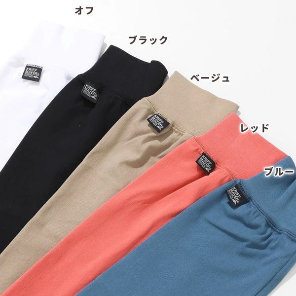 KRIFF MAYER ( クリフメイヤー ) 夏季GO!ロングレイヤースリーブ | MENS | LADYS | Z2555120 | 日焼け対策 | 接触冷感 | 指ぬき | 通勤 | 通学 | 日差し対策 | 暑さ対策 | 夏 | おすすめ | ユニセックス | アウトドア | キャンプ | フェス | 野外 | くりふめいやー