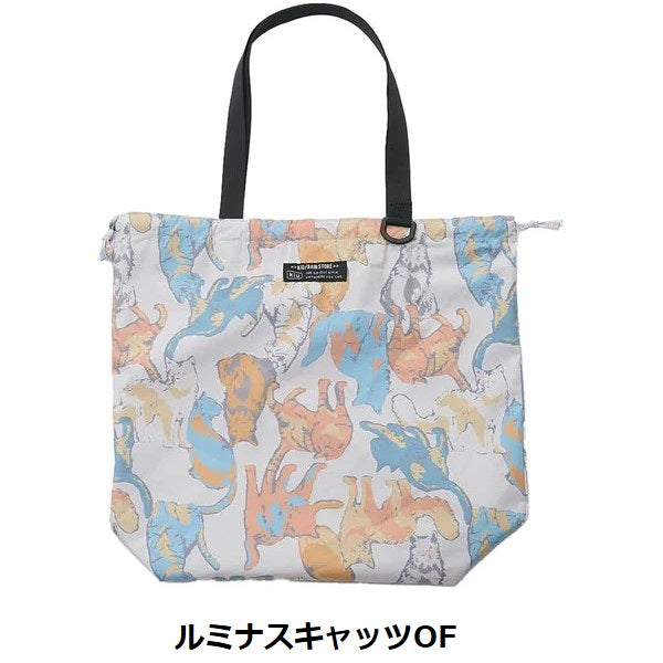KiU ( キウ ) ウォータープルーフバッグカバー | 防水 | 撥水 | トートバッグ | エコバッグ | 雨よけ | 2way | 巾着 | パッカブル | コンパクト | おしゃれ | ユニセックス | メンズ | レディース | 男女兼用 | コンパクト | お買い物バッグ | K444 | きう