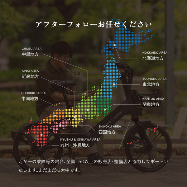 【先行予約キャンペーン！8月末まで！】EVEREST XING CITY+ 電動アシスト自転車 20インチ 子供乗せ対応 通勤 通学 型式認定取得済み 電動自転車 ママにオススメ
