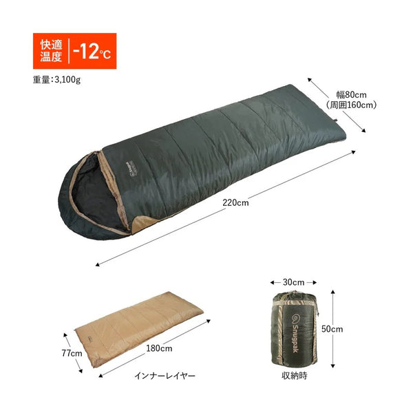 Snugpak ( スナグパック ) ベースキャンプ スリープシステム スクエア ライトジップ シュラフ | 寝袋 | アウトドア | キャンプ | 封筒型 | オールシーズン | 人気 | 防災 | 取り外し可能