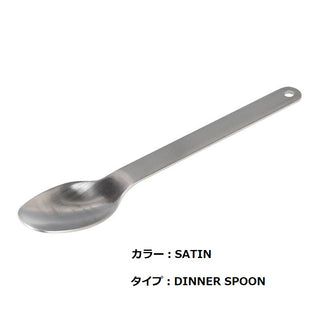 DULTON ( ダルトン ) STAINLESS FIELD CUTLERY ステンレス フィールド カトラリー | スプーン | ナイフ | フォーク | シンプル | 洗練 | かっこいい | 軽量 | ステンレス | K20-0230 | だるとん