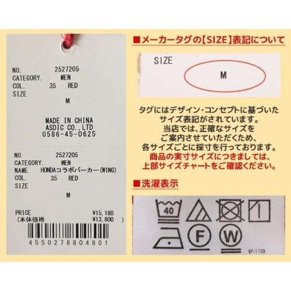 KRIFF MAYER ( クリフメイヤー ) HONDAコラボパーカー ( WING ) MENS | メンズ | LADYS | レディース | 2527205 | 長袖 | パーカー | フード | ボリューム | ワッペン | ホンダ | くりふめいやー