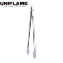 UNIFLAME ( ユニフレーム ) 焚き火トング550 | 焚火 | トング | アウトドア | キャンプ | ロングサイズ | 55cm | 薪バサミ | ゆにふれーむ | 665718 | 火ばさみ | 炭ばさみ