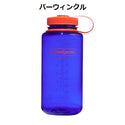 NALGEN ( ナルゲン ) 【 COLOR BLOCK 】 広口1.0L Tritan Renew | 水筒 | ボトル | 持ち運び | スポーツ | ジム | キャンプ | レジャー | トレッキング | 登山 | ハイキング | フィットネス | なるげん