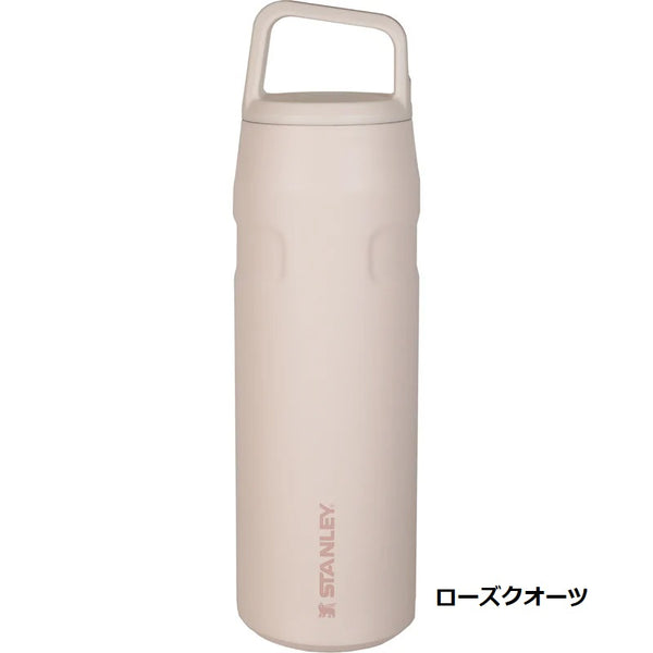 STANLEY ( スタンレー ) エアロライト真空ボトル 0.7L 真空 | ボトル | 通勤 | 通学 | 便利 | アウトドア | キャンプ | 断熱 | コンパクト | シック | 軽量 | 軽い | 食洗機OK