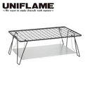 UNIFLAME ( ユニフレーム ) フィールドラック システムラック | オプション | デッドスペース | ラック | 取り付け | 簡単 | アウトドア | キャンプ | 耐荷重約5キロ | ステンレス | ゆにふれーむ | 611555