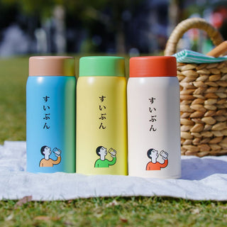 HIGHTIDE ( ハイタイド ) 水筒 | ニューレトロ | 持ち運び | 360ml | コンパクト | ギフト | プレゼント | アウトドア | キャンプ | 通勤 | 通学 | レジャー | お出かけ | レトロ | マットカラー | MZ009 | はいたいど