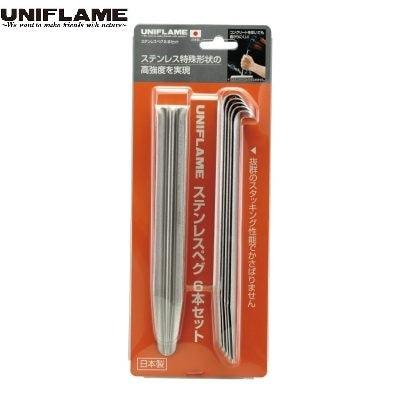 UNIFLAME ( ユニフレーム ) ステンレスペグ ( 6本セット ) セット | キャンプ | 設営 | アウトドア | テント | ステンレス | ペグ | ぺぐ | スタッキング | ゆにふれーむ | 681534
