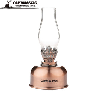CAPTAIN STAG ( キャプテンスタッグ ) CS キャンドルオイルランプ | ブロンズ | ランタン | アウトドア | キャンプ | オイルランタン | パラフィンオイル | 灯り | オシャレ | 卓上ランタン | UK-522 | きゃぷてんすたっぐ