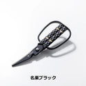 FEDECA ( フェデカ ) キッチンハサミ | ハサミ | キッチン用品 | ウッドハンドル | ステンレス | カーブ | 引き切り | 分解  | 水洗い | 耐水 | アウトドア | キャンプ | かっこいい | プレゼント