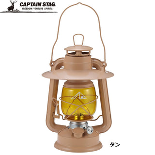CAPTAIN STAG ( キャプテンスタッグ ) キャンプアウト オイルランタンシェードセット 中 | ランタン | オイルランタン | アウトドア | キャンプ | シェード | セット | UK-515 | UK-516 | きゃぷてんすたっぐ