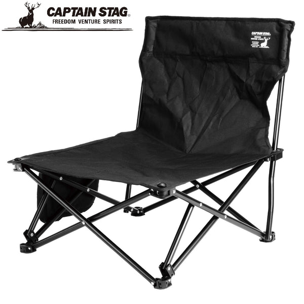 CAPTAIN STAG ( キャプテンスタッグ ) グラシア ワイドあぐらイス | ブラック | 黒色 | アウトドア | キャンプ | BBQ | チェア | あぐらチェア | シングルチェア | 持ち運び | 収納 | コンパクト | UC-1906 | ワイド | ゆったり | リラックス