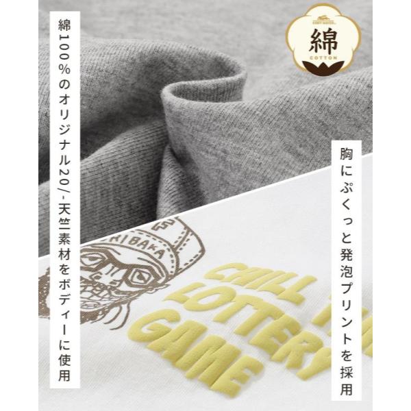 KRIFF MAYER ( クリフメイヤー ) チルタイムロンT ( キーホルダー ) MENS | メンズ | 2517808 | トップス | 長袖 | ウェア | 長袖シャツ | Tシャツ | ユニセックス | バックプリント | くりふめいやー | お出かけ | アウトドア | キャンプ | レジャー