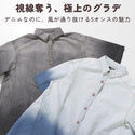 KRIFF MAYER ( クリフメイヤー ) グラデーションライトオンスデニムシャツ | LADYS | W2554000 | レディース | 軽い | 軽量 | 着やせ効果 | 春夏 | 半袖 | カジュアル | 古着風 | オシャレ | 薄手 | くりふめいやー