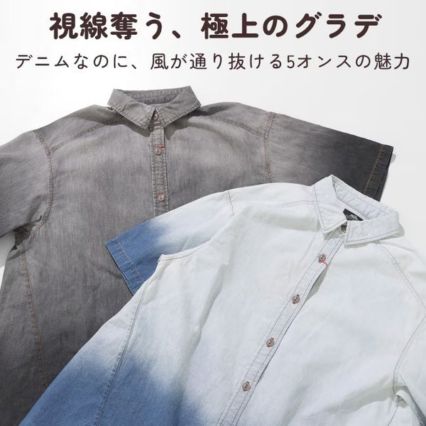 KRIFF MAYER ( クリフメイヤー ) グラデーションライトオンスデニムシャツ | LADYS | W2554000 | レディース | 軽い | 軽量 | 着やせ効果 | 春夏 | 半袖 | カジュアル | 古着風 | オシャレ | 薄手 | くりふめいやー
