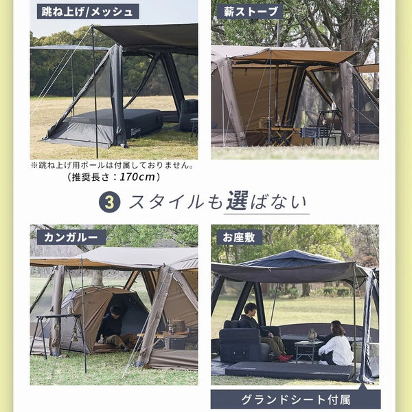 WAQ ( ワック ) AIR VISTA | エアテント | 大型テント | エアフレームテント | 設営簡単 | アウトドア | キャンプ | ファミリーキャンプ | 大型テント | フルオープン | メッシュ | 快適 | 涼しい