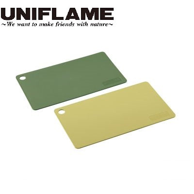 UNIFLAME ( ユニフレーム ) UFカッティングボード ( 2枚組 ) カッティングボード | まな板 | セット | 2枚入 | アウトドア | キャンプ | キッチン | カーキグリーン | ベージュ | ソフト | シンプル | ゆにふれーむ | 661864