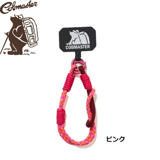 COBMASTER ( コブマスター ) COB-HANDY ROPE STRAP | ストラップ | 落下防止 | スマホアクセサリー | オシャレ | 可愛い | プレゼント | ギフト | ロープストラップ | パラコード | ショートタイプ | 81715500 | こぶますたー