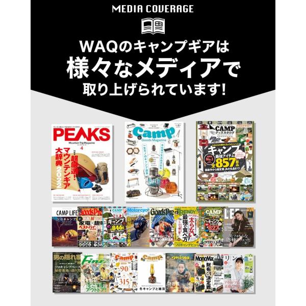 WAQ ( ワック ) LED ヘッドライト ライト | アウトドア | キャンプ | 防災 | 災害 | 300ルーメン | 電池式 | 広範囲 | 調整