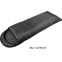 Snugpak ( スナグパック ) ベースキャンプ スリープシステム スクエア ライトジップ シュラフ | 寝袋 | アウトドア | キャンプ | 封筒型 | オールシーズン | 人気 | 防災 | 取り外し可能
