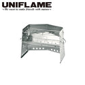 UNIFLAME ( ユニフレーム ) 薪グリル II 焚火 | 焚火台 | キャンプ | アウトドア | 料理 | 大きめ | ファミリーキャンプ